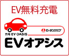 EVIAVX